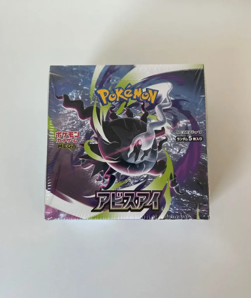 Pokemon Abyss Eye japansk booster box